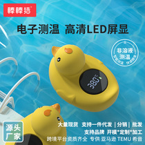 1 2 Pcs Rubber Duck 10 2 Inch Duck Bath Toy Giant Rubber Duc