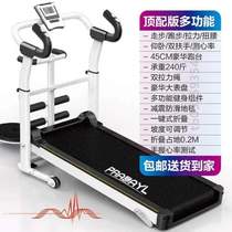 Small treadmill * walking shock absorption indoor home dedicated gym folding machine ultra-quiet