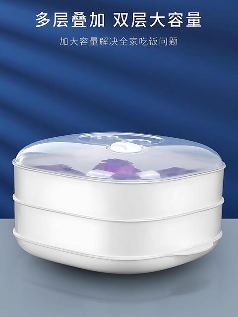 Midea Microwave Steamer Special Container for Heating Buns and Steamed Buns, Thickened, High-Temperature Resistant, with Lid, Household Steaming Box for Steaming Rice