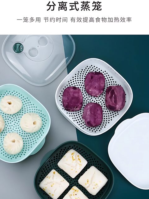 Midea Microwave Steamer Special Container for Heating Buns and Steamed Buns, Thickened, High-Temperature Resistant, with Lid, Household Steaming Box for Steaming Rice