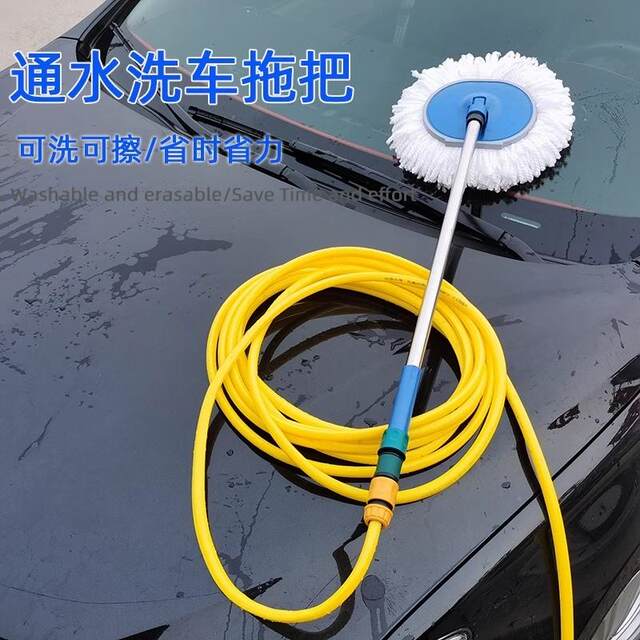 Car wash mop does not hurt the car. New style flushable brush with water pipe. Household car cleaning tool 5