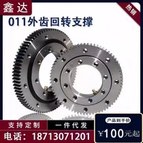 Spot external gear slewing bearings slewing bearings slewing bearings slewing bearings slewing bearings slewing bearings