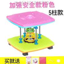 Small pedal use waist column fitness model] twisting dance column outdoor machine thin square machine dance home