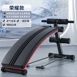Sit-Up Assistive Device, Fitness Chair for Abdominal Muscles, Sports Equipment, Indoor Home Exercise, Multi-Functional Dumbbell Bench