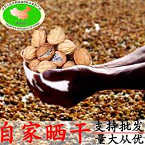 Guizhou Teprote Zhengzong Zhengzhen Serial Sand Ren Xingyi Farmhouse Sun Dried Halogen Vegetable Spice Sanren Condiment Bulk