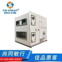 Factory direct supply of clean fresh air air conditioning unit for factory building cooling factory air conditioning equipment for coating industrial workshop