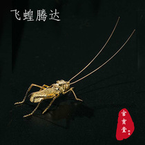Pure copper tea pet creative simulation locust ornaments cover car interior pen holder study Kung Fu tea set accessories