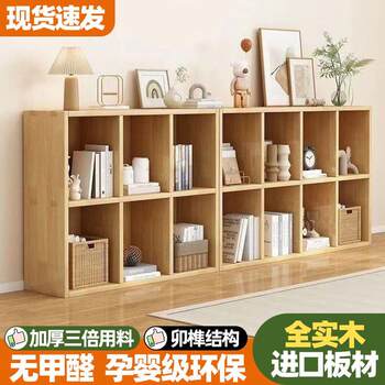 Fully solid wood pine bookshelves floor-standing wall-mounted lattice cabinet home living room children's storage cabinet