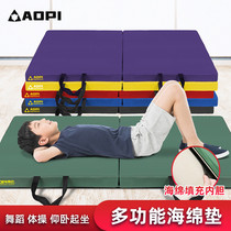 Folding mat lunch break mat sit-ups mat dance mat practice mat non-slip childrens training mat dance mat rock climbing