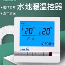 Water floor heating thermostat Water floor heating controller Floor heating switch panel Temperature controller Temperature control control panel