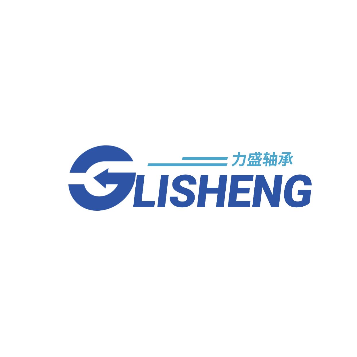 上海力盛轴承总汇的LOGO