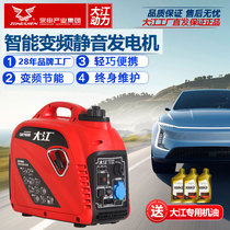 Japan imported Makita Zongshen Dajiang emergency gasoline generator portable portable household small 220V volt generator