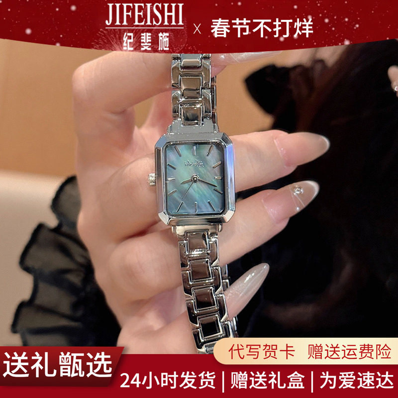 【Подарок на день рождения】 Женские часы JIFEISHI JIFEISHI Sugar cube, легкие роскошные нишевые женские брендовые аутентичные женские часы Изображение 1