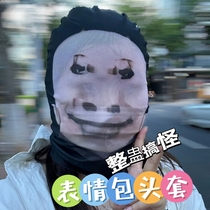 Summer outdoor sunscreen mask funny dragon picture funny expression bag hood trick cos motorcycle riding full face