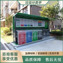 Customized collection kiosk publicity board antique recycling station delivery station collection station community garbage bin street rainproof shed