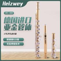 Flute 17-hole B tail open and close dual-purpose gold-plated silver-plated adult children and students general professional examination instrument