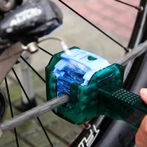 Multifunctional Bicycle Beidou Chain Washer Chain Brush Chain Cleaning Tool Flywheel Brush