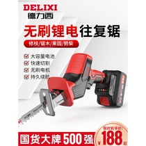Japan imported Makita Delixi brushless lithium-ion saber saw reciprocating saw small outdoor handheld saw household charging