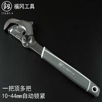 New Japanese Fukuoka Tools multifunctional self-positioning universal wrench multifunctional large open wrench fast pipe