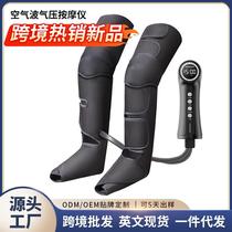 Air wave leg massager long air bag vibration heating knee thigh massager calf massage leg beauty instrument