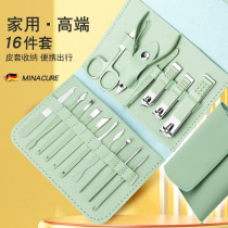 Jinda Rimei stainless steel nail clipper set matcha green 16-piece folding bag full set of manicure tools nail clippers