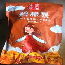 Dongsailiangpin new arrival Pecan 500g canned creamy longevity fruit walnuts dried nuts nut snacks