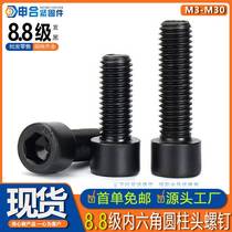 Hyperhexagonal cylindrical head screw in hexagonal cylindrical head screw - spot