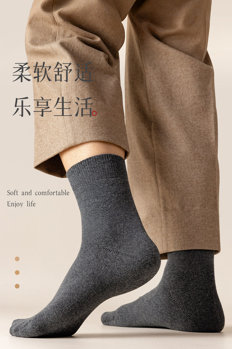 Yalu Men's Mid-Calf Socks, Winter Thickened Black Sweat-Absorbent, Odor-Resistant, Breathable, Autumn Antibacterial Business Thin Long Socks — تصویر 1