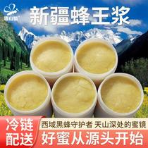 One pound of Xinjiang fresh royal jelly Yili high altitude mountain wild pure bee jelly natural bee royal jelly spring jelly