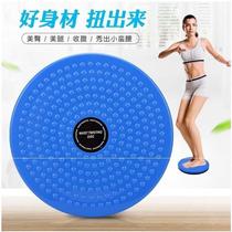 Fitness equipment rotating waist plate household twist-and-turn plate dancing girl waist machine sports fitness plate beautiful waist and slimming?