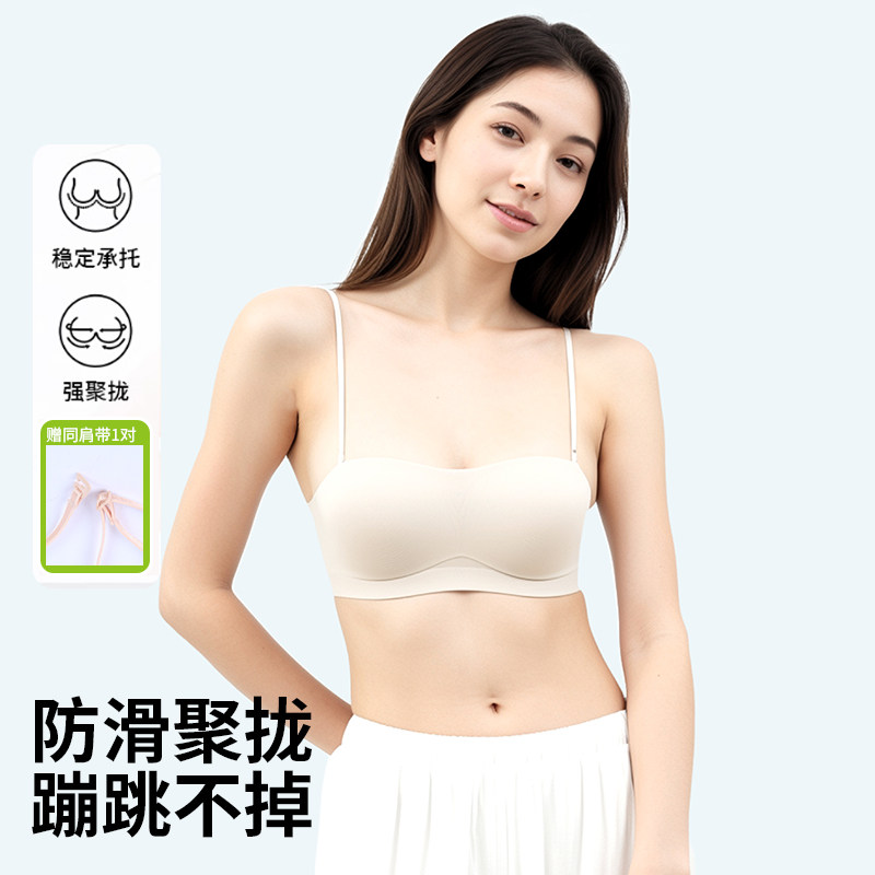 胸がときめくタイムマシンストラップレスブラ、滑り止め付き、シームレス、美しいバックデザインのバンドゥブラ