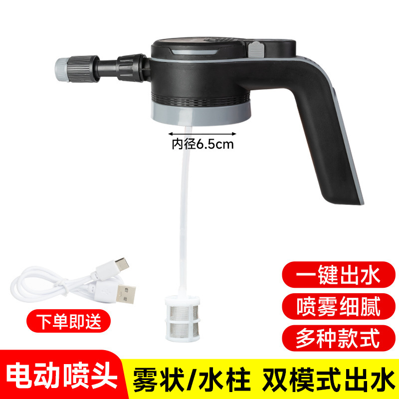 New Universal Electric Spray Bottle Head, Large Capacity 2L/3L Spray Nozzle, Various Combinations of Electric Spray Heads