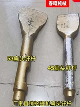 Micro digging flat head drill rod excavator hammer flat head drill rod micro digging 4553 flat head drill rod breaker hammer flat head drill rod