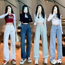 Fashionable colorful high-waisted wide-leg jeans for women in autumn loose straight-leg slimming and versatile classic trousers for all seasons