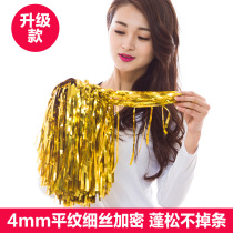 Plain filament encrypted flower ball cheerleading team cheerleading flower ball holding flower school sports event event cheering props