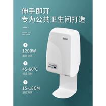 卫生间烘干机智能感应烘手机干手器家商用全自动感应烘手器吹手机