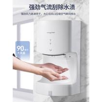 Hand dryer fully automatic induction hand dryer bathroom hand dryer hand dryer hand washing dryer hand dryer