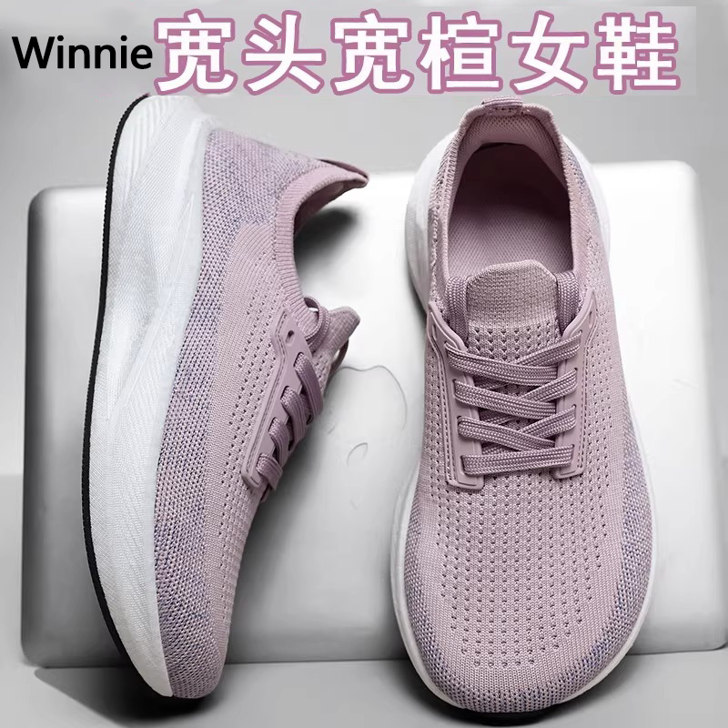 German New Style Fly-Knit Mesh Breathable Wide-Toe Running Shoes for Women, All-Season Shock-Absorbing, Non-Slip, Lightweight 4E Wide-Last Sports Shoes