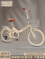 Jian Bicycle Express Folding Bicycle 20-inch 22-inch Light and Convenient Mens and Womens Student Adult Work Bicycle