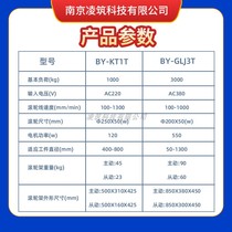 Frame roller welding barrel ton automatic small roller frame adjustment pipe welding adjustable frame roller integrated positioner