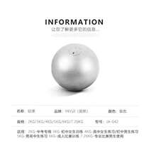 Yinghui INVUI Lead Ball Standard Foot Heavy Solid Competition Lead Ball Supplies School to practice lead ball 6kg