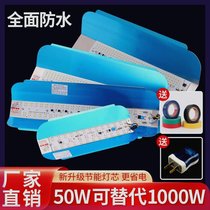 led iodine tungsten lamp super bright light 50w100w200w400w construction site light work light outdoor light temporary light garden light