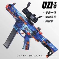Aka ak-47 simulation boy gun 7-9 years old cross-border ARP9 electric burst crystal special childrens toy gun