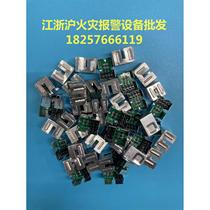 Shanghai Songjiang 3208 host fuse circuit board protection block multi-line board fuse protector