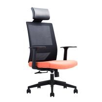 Executive chair simple modern chair ergonomic computer office chair swivel chair modern simple mesh chair
