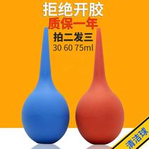 Blowing skin blowing tiger suction dust blowing ball dust blowing ball blowing ball cleaning water-absorbing ball blowing ball rubber