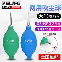 Metal blowing ball succulent air blowing powerful tuba ear cleaning ball cleaning air blowing leather tiger powerful air blowing