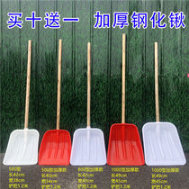 Thickened plastic shovel plastic shovel garbage shovel plastic shovel tempered plastic shovel grain shovel snow shovel