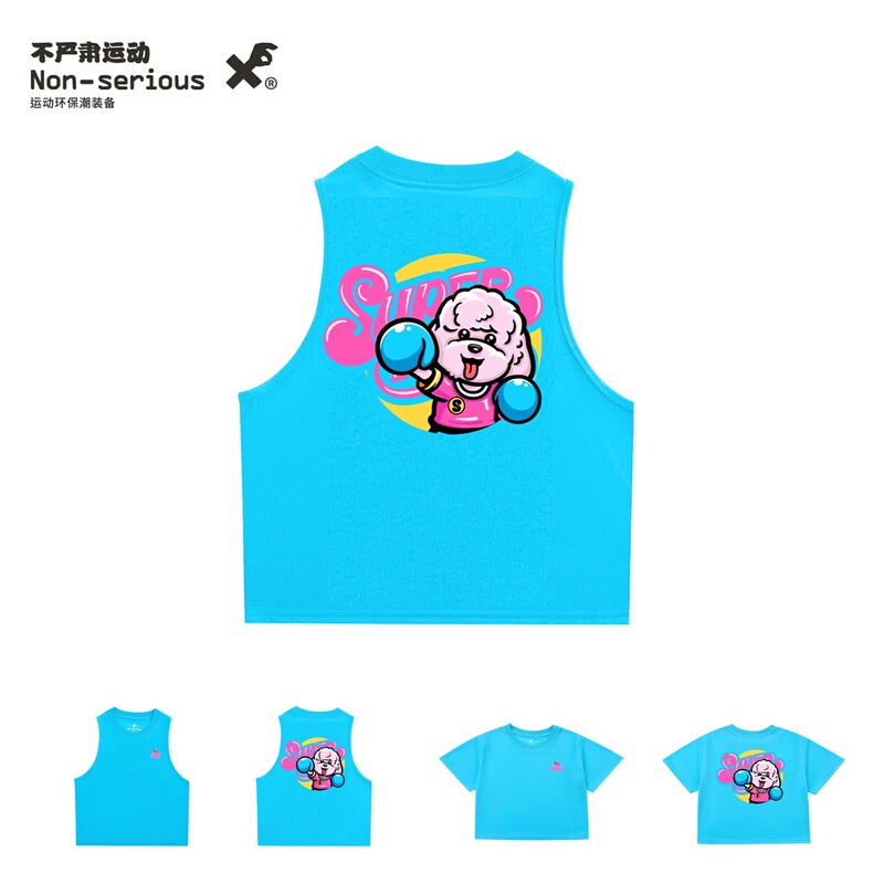Non-Serious Sports Boxing Puppy High-Tech Quick-Drying Breathable Energy Training Vest Boxy T-Shirt Crossfit