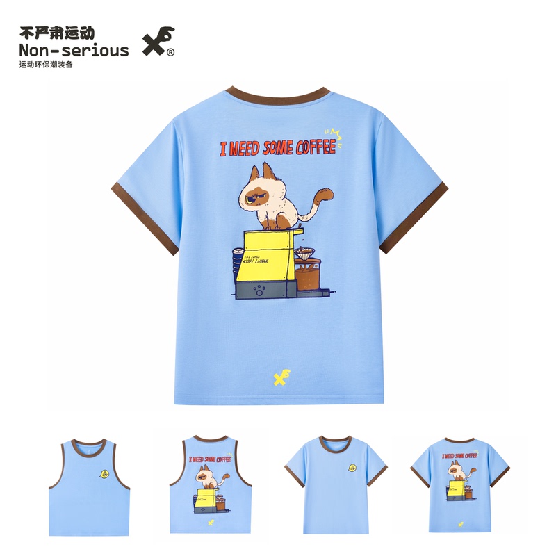 Non-Serious Sports Coffee, Life-Extending Cat, Sky Blue and Black Technology, Quick-Drying, Breathable, Energy Training Vest, Crossfit